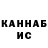 КЕТАМИН VHQ Rufer_ 777