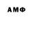 APVP крисы CK Mert Reyiz