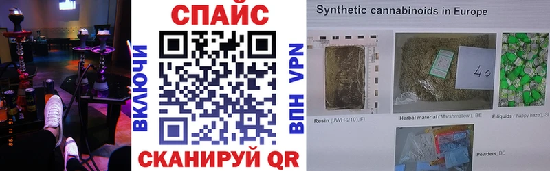 Бутират вода  Купить закладки  Краснокамск 