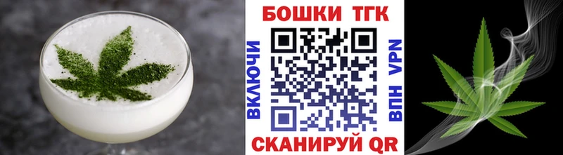 Canna-Cookies марихуана  Купить закладки  Краснокамск 