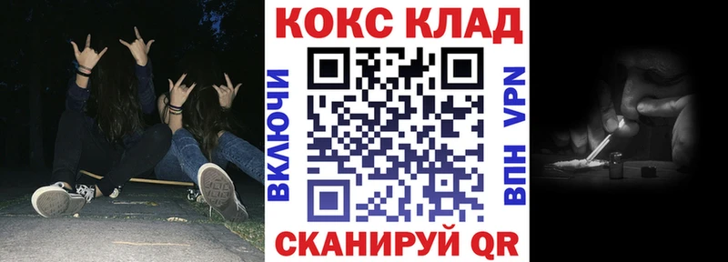 Купить где  Краснокамск  COCAIN 98% 