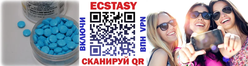 Купить  Краснокамск  Ecstasy 280 MDMA 
