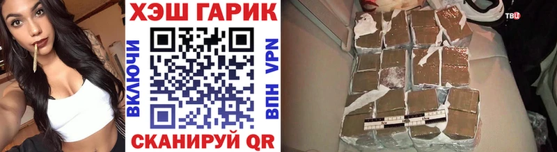 Купить где  Краснокамск  Гашиш Premium 