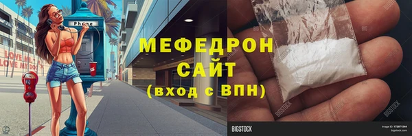 эйфоретик Верхнеуральск