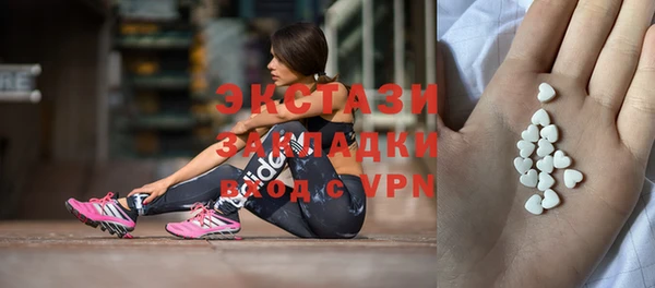 эйфоретик Верхнеуральск