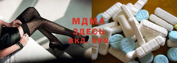 экстази Верея