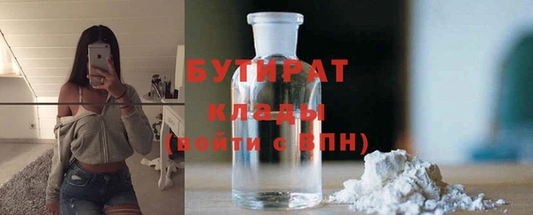 эйфоретик Верхнеуральск