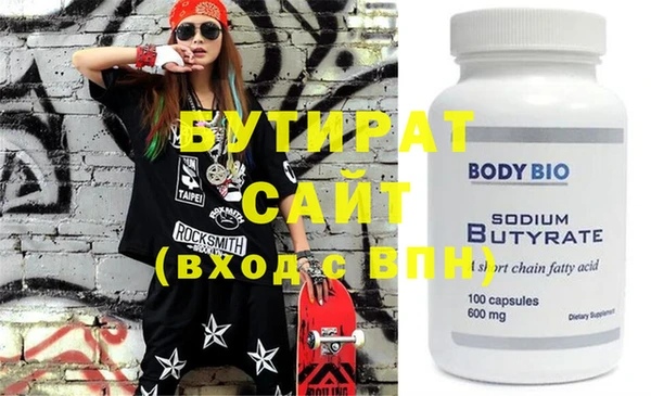 экстази Верея
