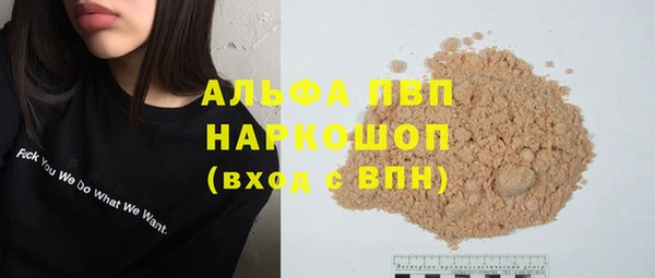 эйфоретик Верхнеуральск