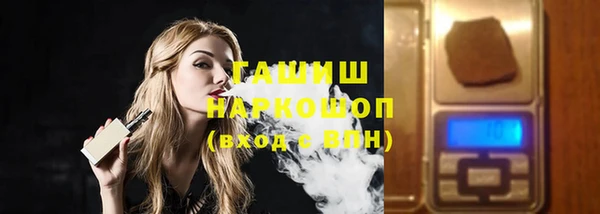 экстази Верея