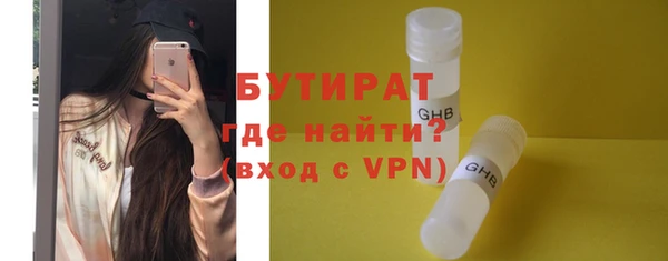 экстази Верея