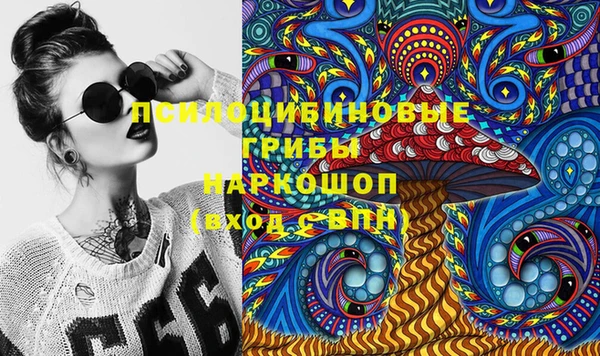 экстази Верея