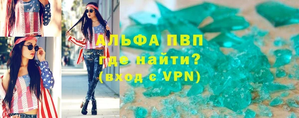 экстази Верея