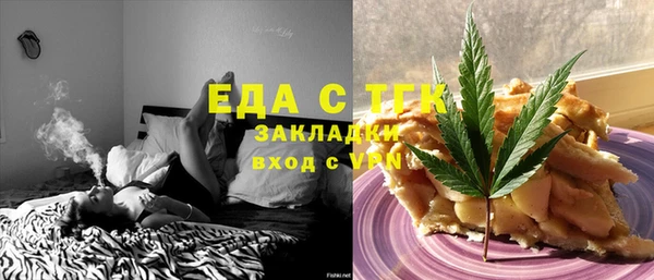 экстази Верея