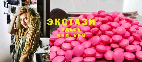 эйфоретик Верхнеуральск