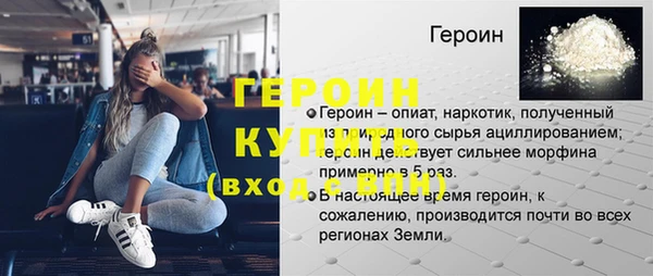 экстази Верея