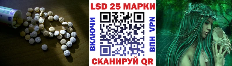 Лсд 25 экстази ecstasy  Купить закладки  Краснокамск 