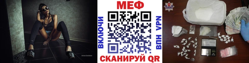 Купить где  Краснокамск  МЯУ-МЯУ 4 MMC 