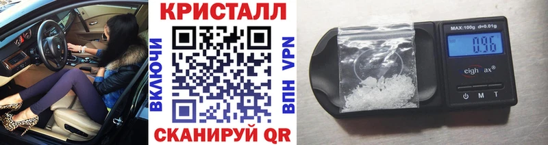 МЕТАМФЕТАМИН витя  Купить закладки  Краснокамск 